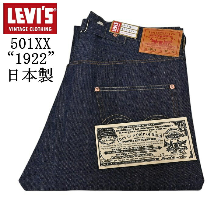 楽天市場】501xx 1922(メンズファッション)の通販 楽天市場】501xx 1922(メンズファッション)の通販