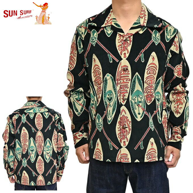 サンサーフ SUN SURF SS29581 コーデュロイ オープンシャツ GOD'S SHIELD 長袖シャツ アロハシャツ 開襟 ハワイアン トップス 送料無料 新作