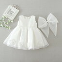 ホワイト 蝶結び 子供ドレス ワンピース フォーマル 女の子 ジュニア ピアノ発表会 パーティー 結婚式 七五三 演出舞台