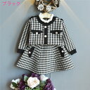 ブラック/レッド/ピンク キッズ衣装 子供服 ジャケット+スカート 2点セット 子供スーツ 女の子 入園式 入学式 卒園式 卒業式 結婚式 発表会 七五三 上下セット フォーマル 子供用 90 100 110 120 130 cm