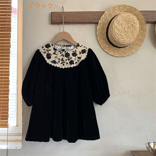 ブラック/ブラウン ロングドレス キッズ ドレス 子供ドレス Aライン マキシ丈 フォーマルドレス ワンピース キッズ服 子供服 女の子 子ども 発表会 七五三 演出舞台結婚式卒業園 入園式 ピアノ 90-130CM ブラック/ブラウン ロングドレス キッズ ドレス 子供ドレス Aライン マキシ丈 フォーマルドレス ワンピース キッズ服 子供服 女の子 子ども 発表会 七五三 演出舞台結婚式卒業園 入園式 ピアノ 90-130CM