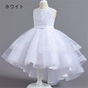 5色展開 ミニドレス キッズ ドレス 子供ドレス Aライン マキシ丈 フォーマルドレス ワンピース キッズ服 子供服 女の子 子ども 発表会 七五三 演出舞台結婚式卒業園 入園式 ピアノ 110-170CM