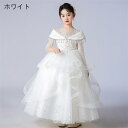 ホワイト/ピンク ロングドレス キッズ ドレス 子供ドレス Aライン マキシ丈 フォーマルドレス ワンピース キッズ服 子供服 女の子 子ども 発表会 七五三 演出舞台結婚式卒業園 入園式 ピアノ 120-170CM(4)