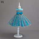 レッド 110cm 即納 ミニドレス キッズ ドレス 子供ドレス Aライン マキシ丈 フォーマルドレス ワンピース キッズ服 子供服 女の子 子ども 発表会 七五三 演出舞台結婚式卒業園 入園式 ピアノ(4)