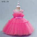 8色展開 ミニドレス キッズ ドレス 子供ドレス Aライン マキシ丈 フォーマルドレス ワンピース キッズ服 子供服 女の子 子ども 発表会 七五三 演出舞台結婚式卒業園 入園式 ピアノ 80-120CM