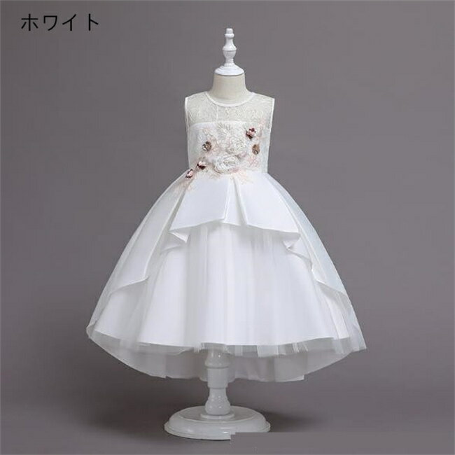 5色展開 　ミニドレス　キッズ　ドレス　子供ドレス　Aライン　マキシ丈　フォーマルドレス　ワンピース　キッズ服 子供服 女の子 子ども　発表会　七五三　演出舞台結婚式卒業園　入園式 ピアノ　110-150CM