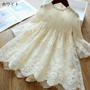 ホワイト/ブルー ロングドレス キッズ ドレス 子供ドレス Aライン マキシ丈 フォーマルドレス ワンピース キッズ服 子供服 女の子 子ども 発表会 七五三 演出舞台結婚式卒業園 入園式 ピアノ 100-140CM(4)