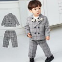 グレー チェック柄 キッズ スーツセット 子供スーツ キッズ服 男の子衣装 ズボン、コート、蝶リボン 3点セット 上下セット セットアップ 演出/入園式/発表会...