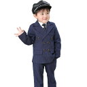 ネイビー ストライプ キッズ スーツセット 子供スーツ キッズ服 男の子衣装 ズボン、コート 2点セット 上下セット セットアップ 演出/入園式/発表会/七五三...