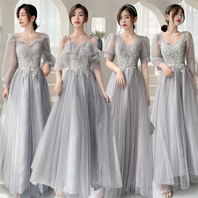 XS～3XL予約 4デザイン ブライズメイドドレス パーティードレス ワンピース二次会演出司会結婚式お呼ばれ ロングドレス マキシ丈 ミディアムドレス ブライズメイド ドレス 二次会ドレス フォーマルドレス 大きいサイズ エレガント 結婚式 二次会 お花嫁