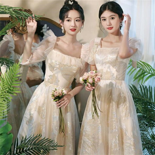 S~2XL予約 4デザイン ブライズメイドドレス パーティードレス ワンピース二次会演出司会結婚式お呼ばれ ロングドレス マキシ丈 ミディアムドレス ブライズメイド ドレス 二次会ドレス フォーマルドレス 大きいサイズ エレガント 結婚式 二次会 お花嫁 S~2XL予約 4デザイン ブライズメイドドレス パーティードレス ワンピース二次会演出司会結婚式お呼ばれ ロングドレス マキシ丈 ミディアムドレス ブライズメイド ドレス 二次会ドレス フォーマルドレス 大きいサイズ エレガント 結婚式 二次会 お花嫁