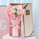 4色展開 くまボックス シャボンフラワー 花束 ギフト ソープフラワー ギフト フラワーソープ 誕生日プレゼント バラ 枯れない花 おしゃれ 石鹸素材 女性 女...