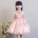 ピンク　子供ドレス　フォーマル　ワンピース　キッズ服 子供服　ミニドレス　ショート丈 女の子 ワンピース 子ども　発表会　七五三　演出舞台　結婚式　卒業園　入園式 80-160CM