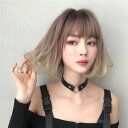 ブラウン 30cm ウィッグ ショート ボブ 内巻き髪 グラデーション セミロング フルウィッグ かつら 前髪 可愛い 耐熱ウィッグ コスチューム 仮装 自然 ...