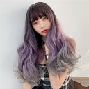 パープル グラデーション 65cm 長髪 ロング ロリータ 原宿風 巻き毛 ぱっつん前髪 ゆめかわ カール パーマ 可愛い ロング 耐熱ウィッグ コスチューム ...