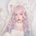 ピンク+ブルー グラデーション 50cm 長髪 ロング ロリータ 原宿風 巻き毛 ぱっつん前髪 可愛い ロング 耐熱ウィッグ コスチューム 仮装 自然 ナチュラ...