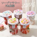 6色展開 シャボンフラワー 花束 ギフト ソープフラワー ソープフラワー 退職祝 誕生日 敬老の日 鑑賞 花束 アレンジメント お供え ひまわり バラ ミニ ブーケ 造花 枯れない花 プレゼント 贈り物 インテリア 結婚記念日 発表会 退職 祖母 女友達 送別会 父の日 ギフト