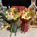 2色展開 クリスマス ソープフラワー ぬいぐるみ ブーケ シャボンフラワー 花束 ギフト ソープフラワー ソープフラワー 枯れない スタンディング ソープフラワ...