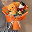 ヒマワリ ぬいぐるみの花束 手編み 糸 かぎ針編み アレンジメントブーケ ギフト ぬいぐるみ ブーケ かわいい 贈り物 子供 プレゼント 女性 妻 友人 ギフ...