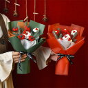 クリスマス ぬいぐるみの花束 サンタクロース 造花 手編み 糸 かぎ針編み アレンジメントブーケ ギフト ぬいぐるみ ブーケ かわいい 贈り物 子供 プレゼント...