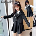 110-170cm　子供制服 卒業式スーツ 女の子 4点セット 　スーツ+シャツ+つりスカート+ネクタイ4点　学生服 女子 キッズ フォーマル ジュニア キッズ 制服 子供服 上下セット ニット スクール スカート 長袖 シャツ お受験 発表会 入学式 卒業式　セットアップ　ブラック