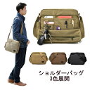 3色入荷 ズック ショルダーバッグ メンズ フラップ ショルダーバッグ 斜めがけバッグ 帆布 軽量 軽い ミニショルダー 男性用 シンプル ワンショルダーバッグ...