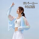 春夏 レディース トップス 4カラー ラッシュガード ラッシュパーカー レディース UVカット マスク付き 冷感 UVパーカー パーカー ひさし付き つば付き 紫外線対策 夏 長袖 花粉対策 ほこり 自転車 超薄手 軽量 速乾 防風 日焼け止めの服