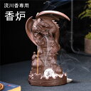 倒流香用 蓮の花 仏陀 ブッダ 倒流香用 香炉 瞑想仏陀 エネルギーワーク 幻想的 煙 倒流香 香炉 インテリア オブジェ 陶器 風水 置き物 置物 香立て 線...