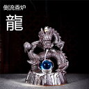 倒流香用 龍 倒流香用 香炉 瞑想仏陀 エネルギーワーク 幻想的 煙 倒流香 香炉 インテリア オブジェ 陶器 風水 置き物 置物 香立て 線香 おしゃれ かわ...