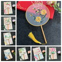 団扇 12デザイン うちわ 花 一面刺繍 単面 動物 舞台グッズ 華流ステージ小物 漢服唐装用扇子 劇場撮影道具 チャイナドレス用道具 華流コスプレ道具 中国古...