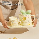 ティーポット セット おしゃれ コーヒーポット コーヒーカップ トレー 4点/6点セット リボン かわいい 珈琲ポット 陶器/茶器/食器/お茶 茶道具/洋食器セ...