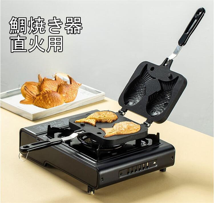 楽天市場】たい焼き器 鋳物(製菓・製パン器具|調理器具・製菓 楽天市場】たい焼き器 鋳物(製菓・製パン器具|調理器具・製菓