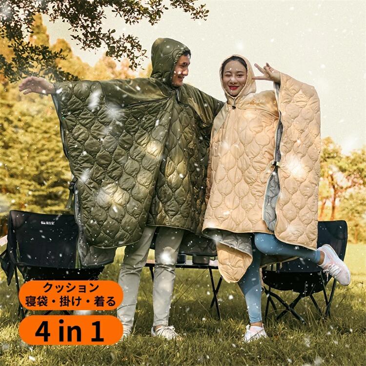 着る魔法瓶ブランケット フーディスリーパー着る毛布 寒波 節電 ブランケット ポンチョ 車中泊 キャンプ アウトドア 暖かい 蓄熱 保温 防災 電源不要で-15℃でも暖かい 着る魔法瓶ブランケット 寒波 節電 ブランケット ポンチョ