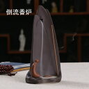 倒流香用 山 倒流香用 香炉 幻想的 煙 倒流香 香炉 インテリア 陶器 風水 置き物 置物 香立て 線香 おしゃれ かわいい お香立て 線香立て 仏具 お線香...