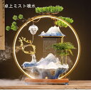 流水飾り 置物【風水・開運】鹿彫刻付き 卓上ミスト噴水 循環式デザイン噴水 霧発生機能 インテリア装飾 風水山水盆 オフィス置物 静音循環式 樹脂工芸品 ギフト 装飾品 噴水 禅 屋内 風水アクセサリー