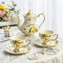 ポット セット おしゃれ レモン柄 花柄 コーヒーポット コーヒーカップ 3点セット 珈琲ポット 陶器/茶器/食器/お茶 茶道具/洋食器セット/ティーセット/ポ...