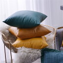 豊富な色 43*43CM 50*50CM 30*50CMクッションカバー Cushion Cover 北欧デザイン プレゼント ギフト 合成皮革 PU製 在宅 おしゃれ クッション おしゃれ ソファークッション クッション 春 北欧 インテリア かわいい インテリア雑貨 ソファー ベッドクッション PUレザー