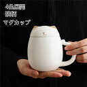 4色展開　猫　携帯用茶器セット　マグカップ　茶芸 陶器 旅行 収納バッグ付き カンフー茶　コンパクト ティーポット 携帯式 軽量 通勤 お出かけ用茶器セット 贈り物 来客 事務室用　アウトドア先　便利　シンプル 湯呑みセット 茶具セット 茶道