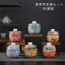 7色展開 携帯用茶器セット 茶芸 陶器 旅行 収納バッグ付き カンフー茶 4点セット コンパクト ティーポット 携帯式 軽量 通勤 お出かけ用茶器セット 贈り物...