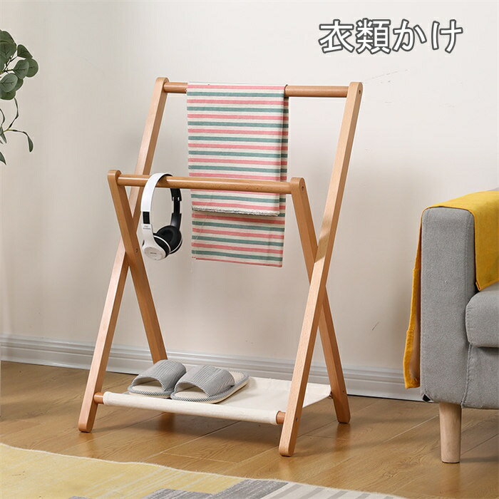 【木製ハンガーラック】 衣類かけ プラスドライバーで簡単組み立て キャンプギア アウトドア DIY キャ..