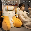 背もたれ クッション ベッドの上 三角クッション 座椅子 大きい おしゃれ クッションソファ 足枕 腰枕 長方形 寝れる 枕 北欧 洗える フロアクッション ク...