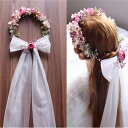 ローズ　ヘッドドレス　花嫁　花冠　結婚式 ヘアアクセサリー 花かんむり　花嫁ウエディングや姫様パーティや発表会、ダンス衣装★ファッションショー★ハンドメイド　リボン付き