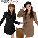 卒業式 スーツ 女の子レディース 韓国 制服 ピアノ発表会 ジャケット+スカート スーツ 卒服 フォーマル 中学 受験 フォーマルスーツ 女児 ジュニアスーツ セットアップ 高校生 入学式 発表会 結婚式 子供スーツ ジャケット スカート シャツ ネクタイ グレー