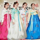 5色展開　韓国服　韓国ドレス　韓