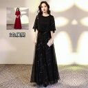 パーティードレス レディース Aライン ラメ マキシ丈、ロング丈 ロングドレス 二次会ドレス フォーマルドレス 春 夏 秋 冬 二次会 レース 成人式 同窓会 謝恩会 大学生 服装 入学式 卒業式 20代 30代 ワンピース 結婚式 お呼ばれ ドレス レッド/ブラック(4)
