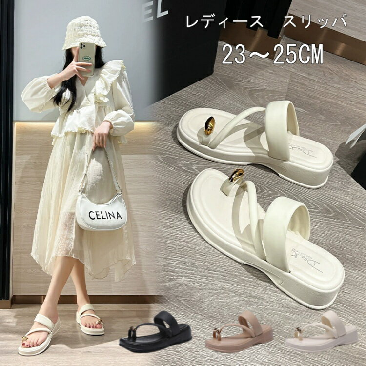 3色展開　ミュール　スリッパ レディース トングサンダル サンダル 軽い 軽量 歩きやすい ミュール サ..