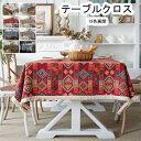 19色展開 花柄 多色選べる テーブルクロス テーブル掛け 北欧 おしゃれ 家庭用 業務用 テーブル マット 厚み 汚れ防止 サイズ別 長方形 正方形 キッチン...