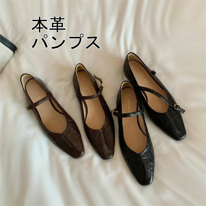 本革　ローヒールパンプス 歩きやすい ストラップパンプス パンプス ストラップ ローヒール おしゃれ かわいい メリージェーン ぺたんこ靴 女の子 ブラック シューズ くつ 靴 2024 春 春夏 夏 痛くない 走れる 二次会 パンプス 歩きやすい　柔らか 大人のサムネイル