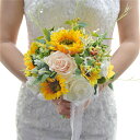 イエロー ヒマワリ【ブーケ】ウエディングブーケ 花嫁 ブーケ 手作り ウェディングブーケ 結婚式 ブライダルブーケ 造花 二次会 エレガント 海外挙式 【直径約...