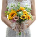 イエロー ヒマワリ【ブーケ】ウエディングブーケ 花嫁 ブーケ 手作り ウェディングブーケ 結婚式 ブライダルブーケ 造花 二次会 エレガント 海外挙式 【直径約...